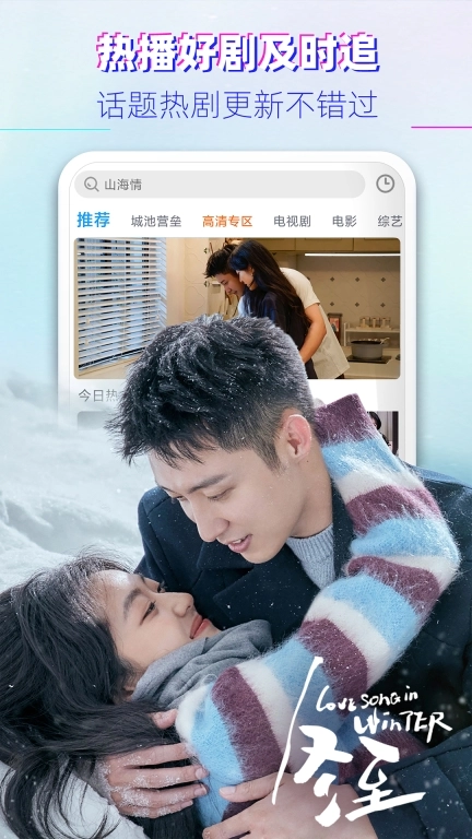影视大全韩剧-免费看高清影视