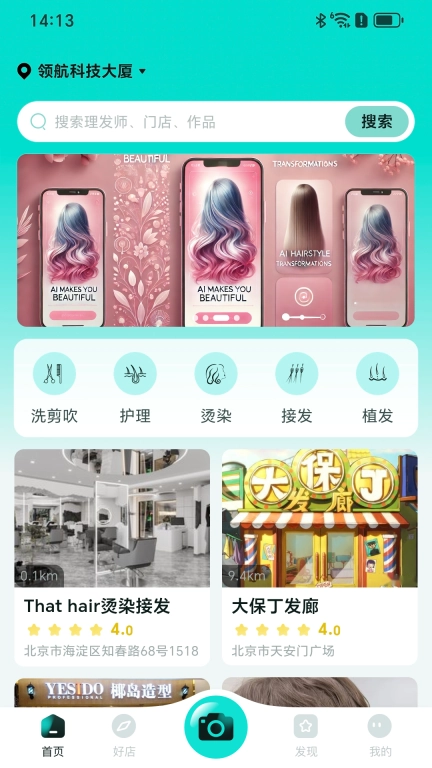 Ai柚