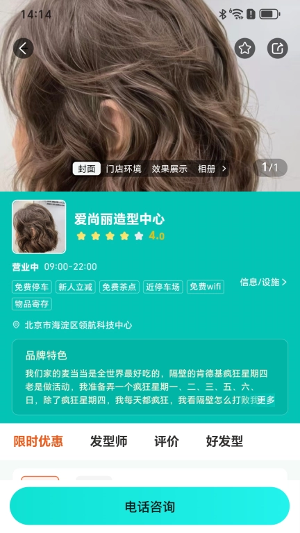 Ai柚