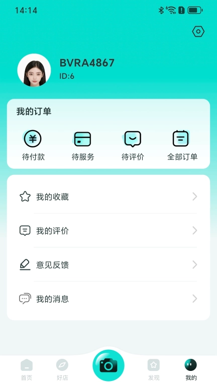 Ai柚