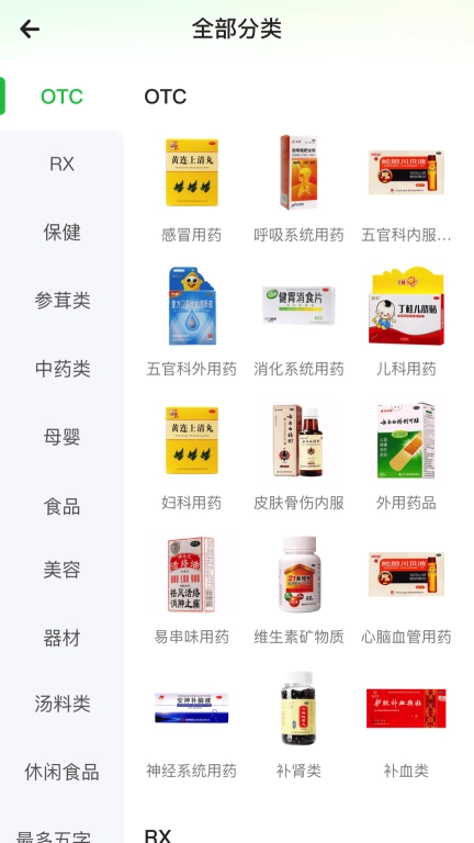 参易好
