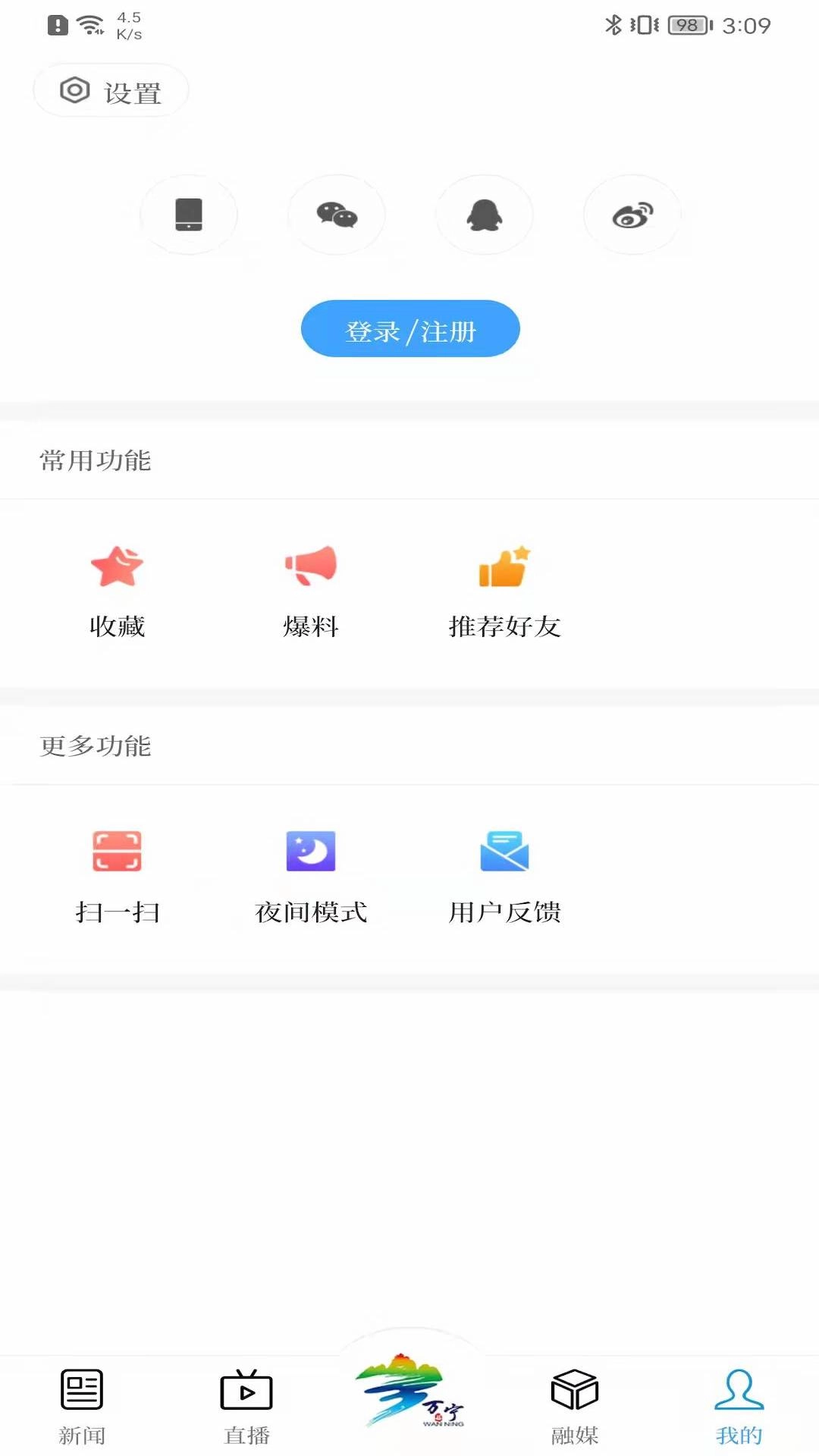 万福万宁