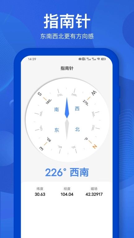 直尺测量-AR测量