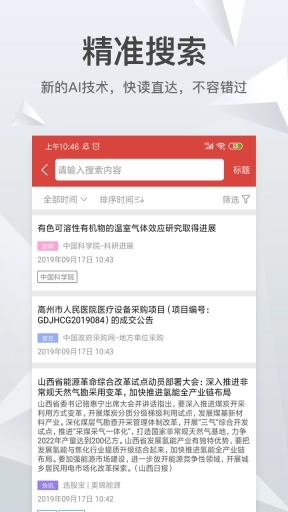 知丘
