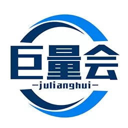 巨量会