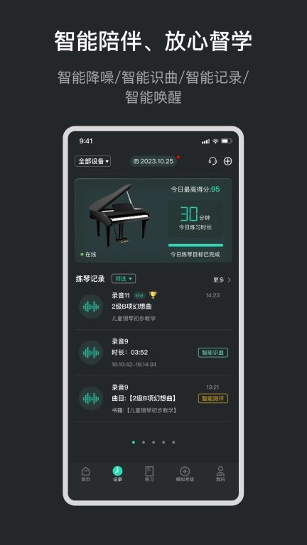 音卓尔