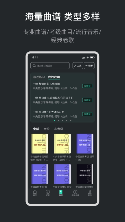 音卓尔