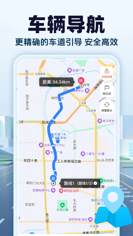 智能卫星地图