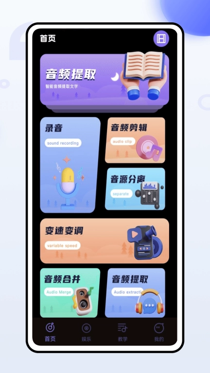 极简音效