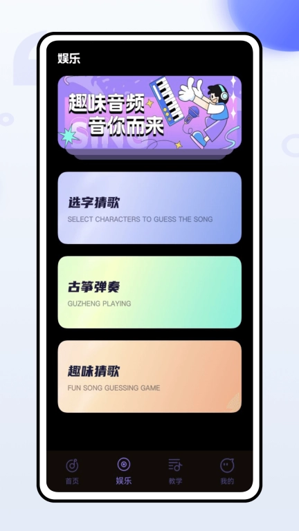 极简音效
