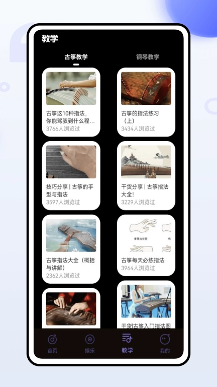 极简音效