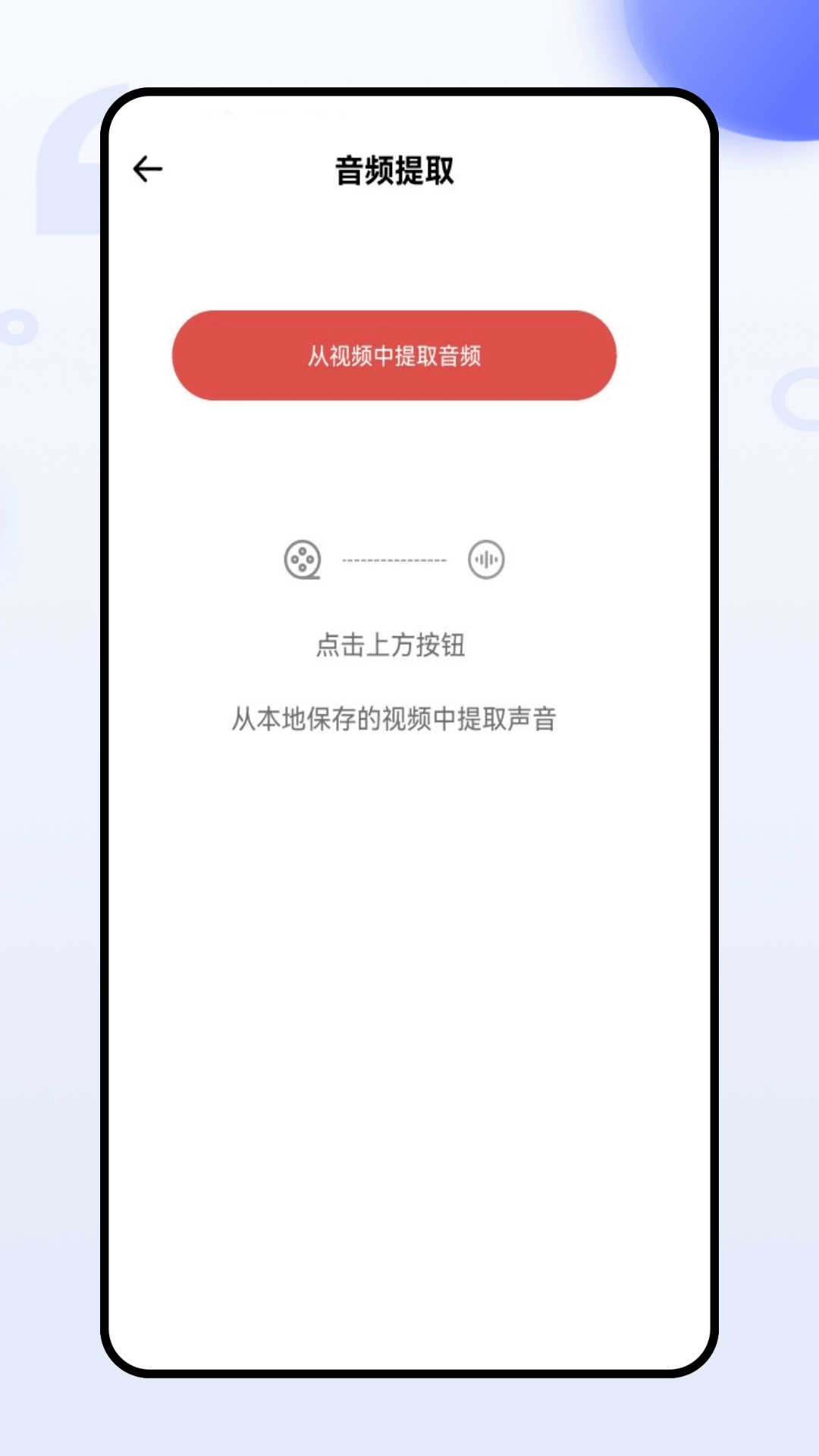 极简音效