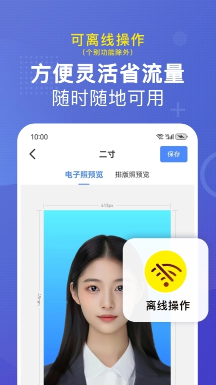 小熊文件工具箱-30多功能免费使用