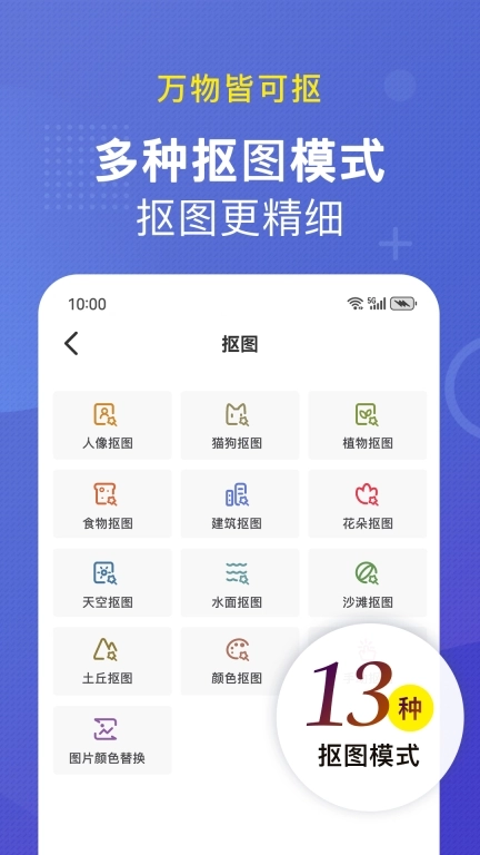 小熊文件工具箱-30多功能免费使用