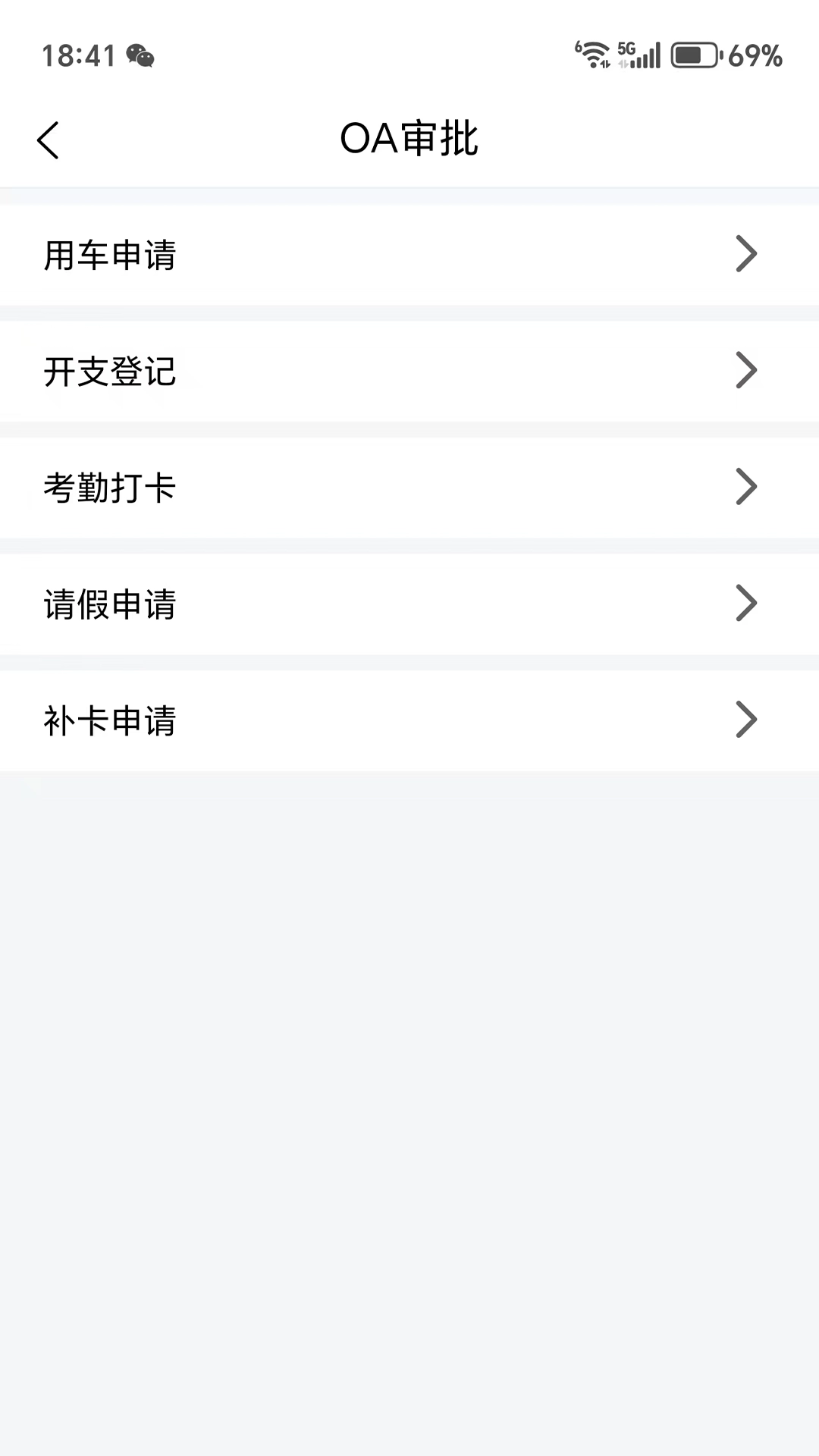 智位星物联