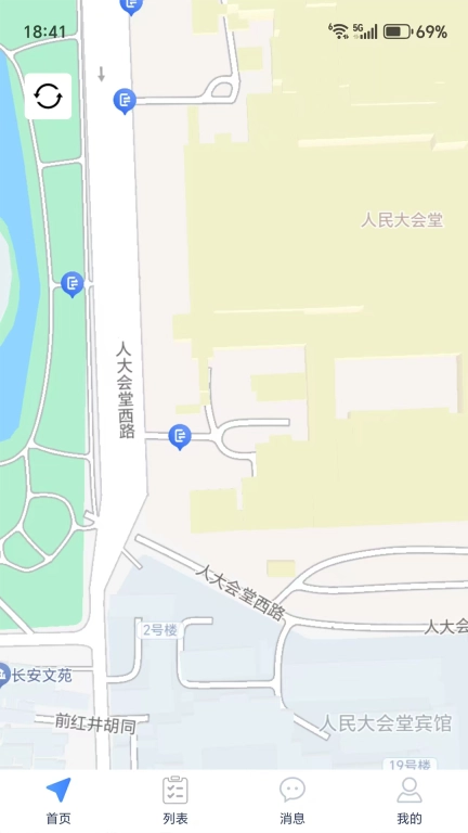 智位星物联