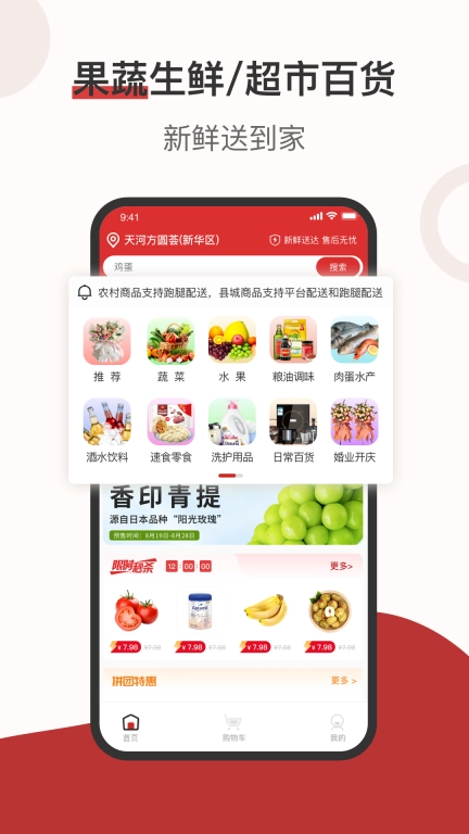 莱福