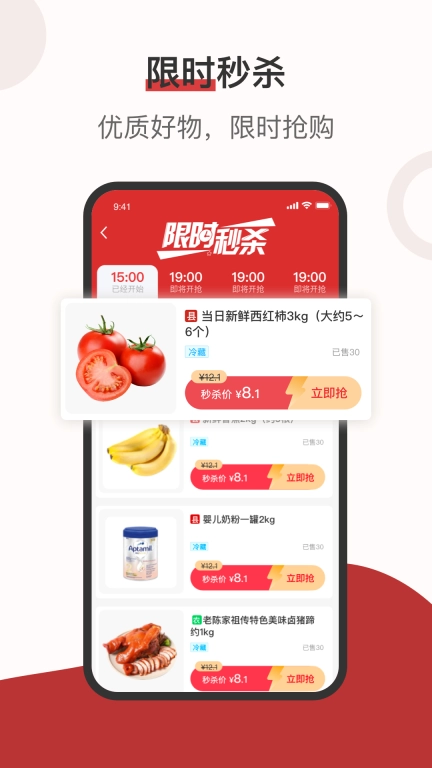 莱福