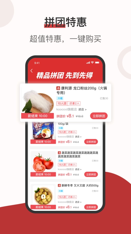 莱福