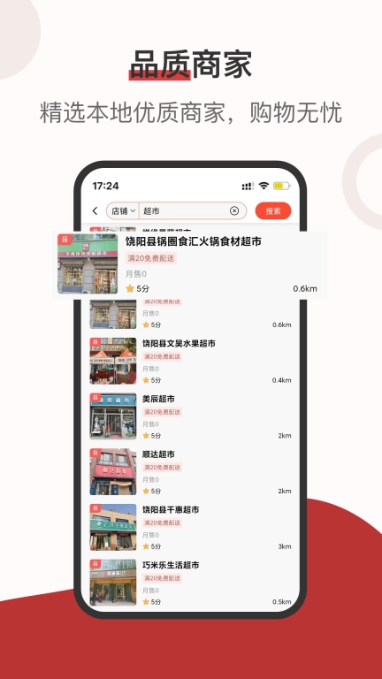 莱福