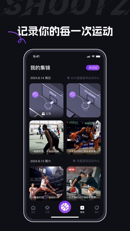 球秀