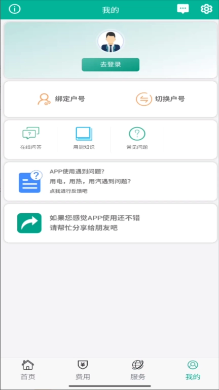 南疆能源
