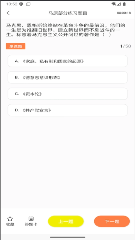 空中云课堂