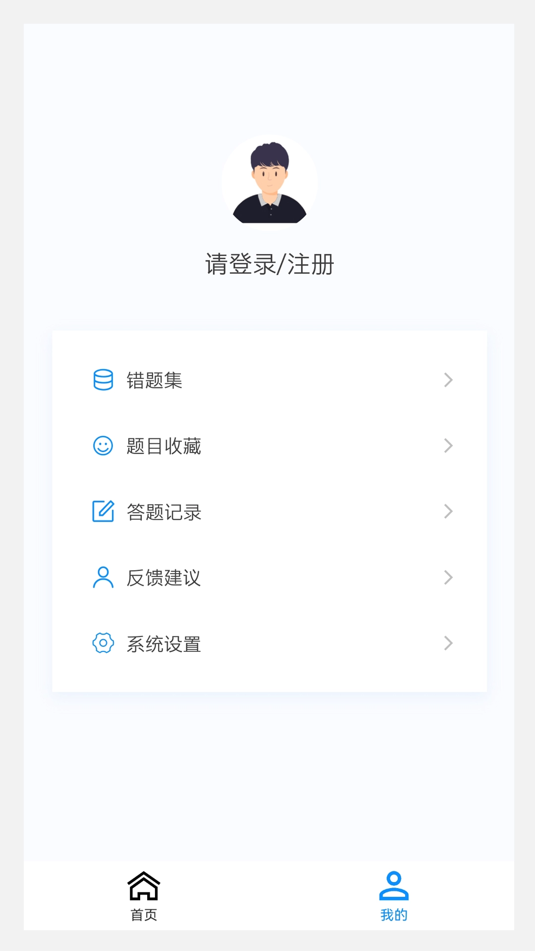 神经内科学新题库