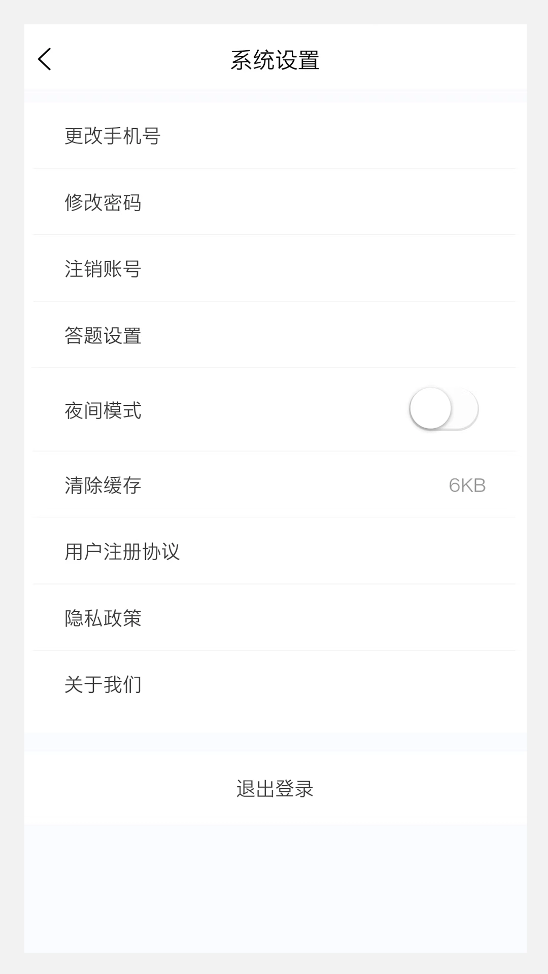 神经内科学新题库