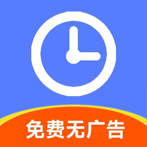 简记加班
