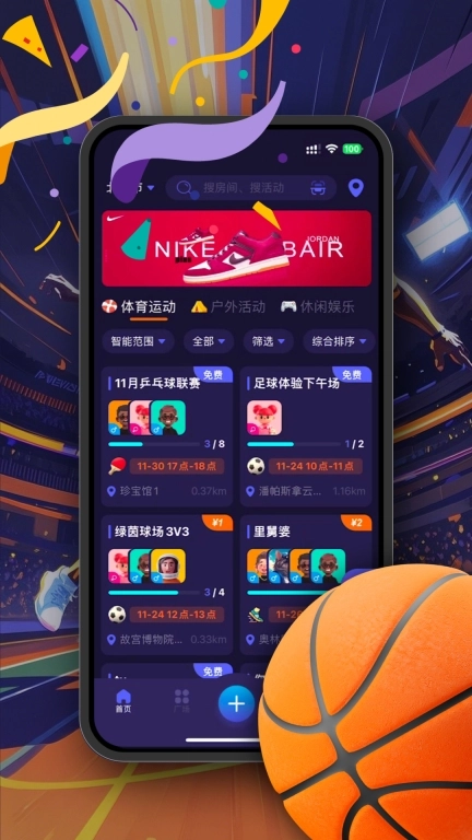 PK联盟