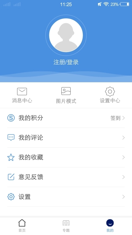 博白融媒