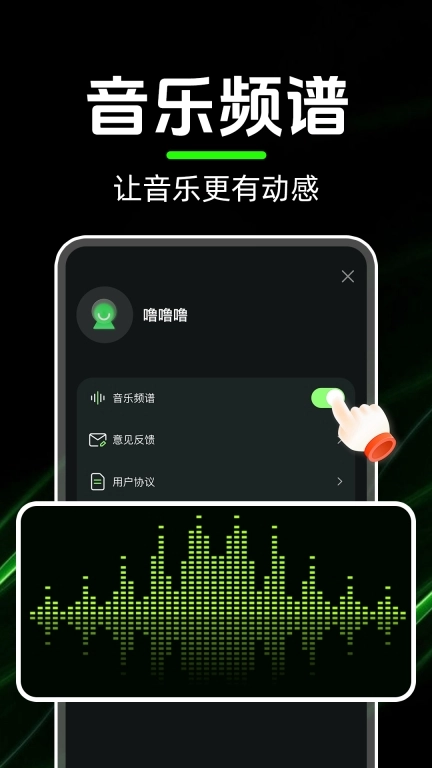 手机话筒扩音器