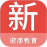 健康教育新题库