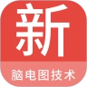 脑电图技术新题库