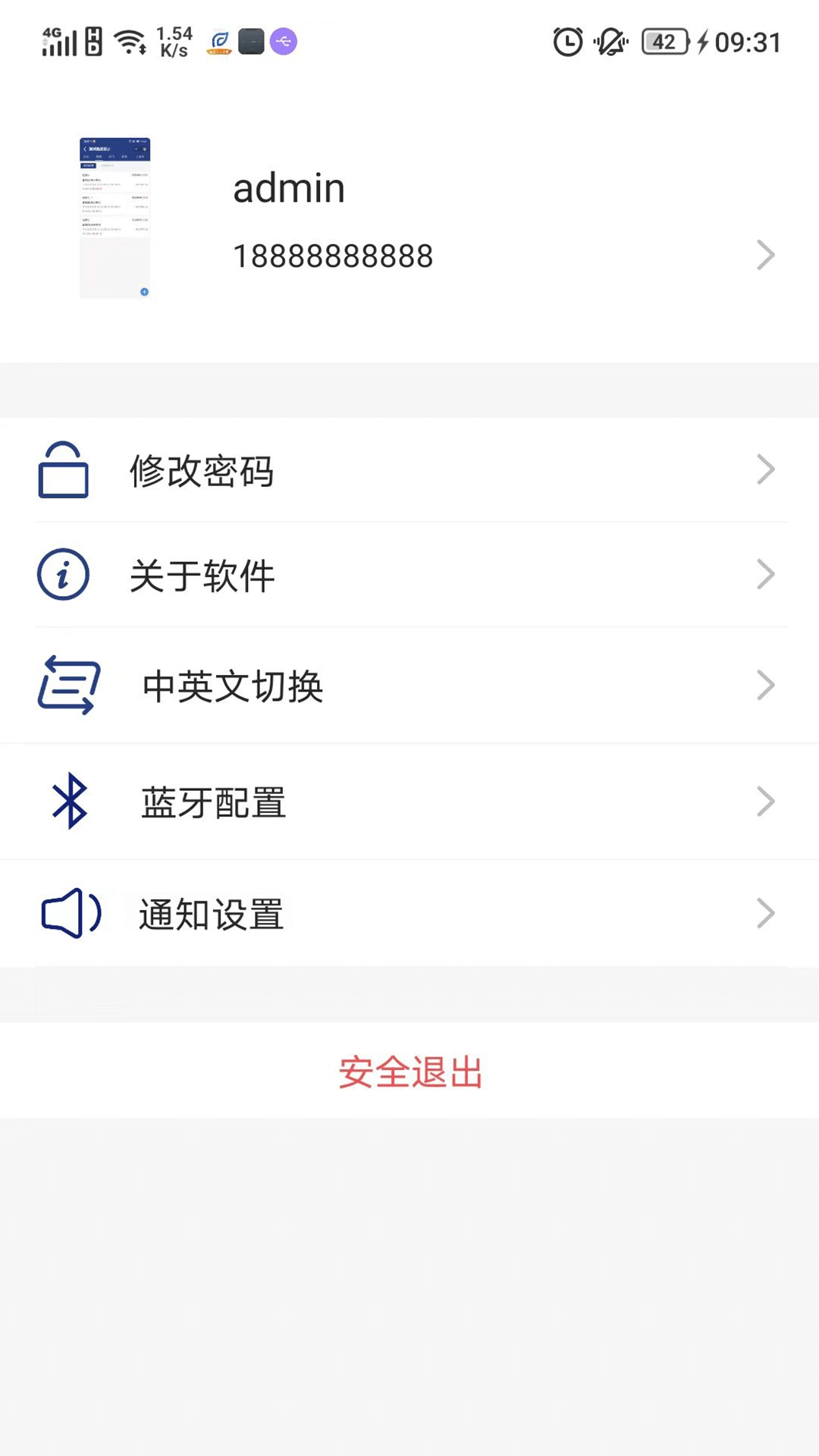 FarmNet智棚-FarmNet智棚