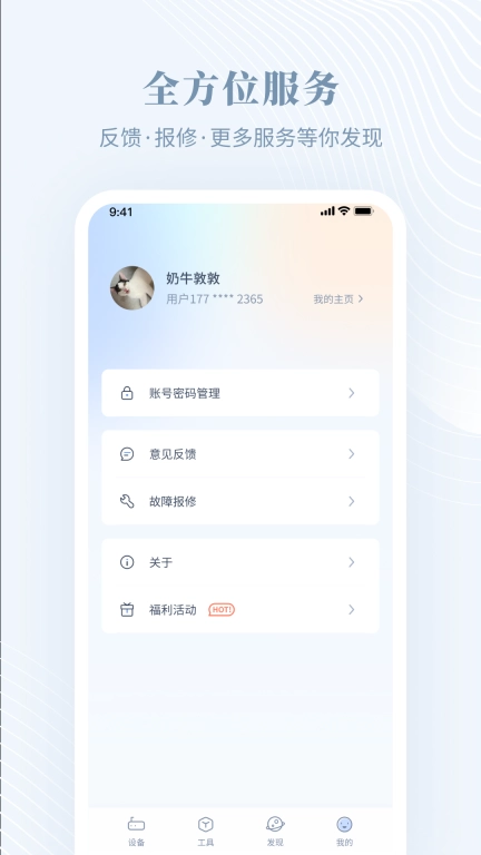 隆易播