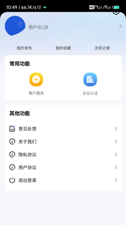 小米椒