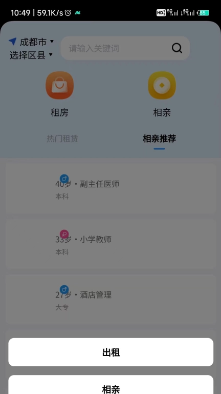 小米椒