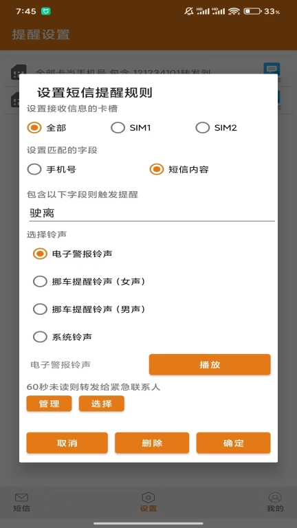 吉聆