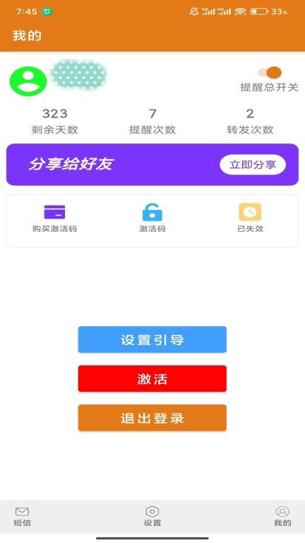 吉聆