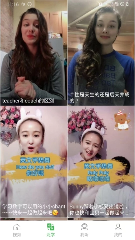 拓思英语-看电影学英语