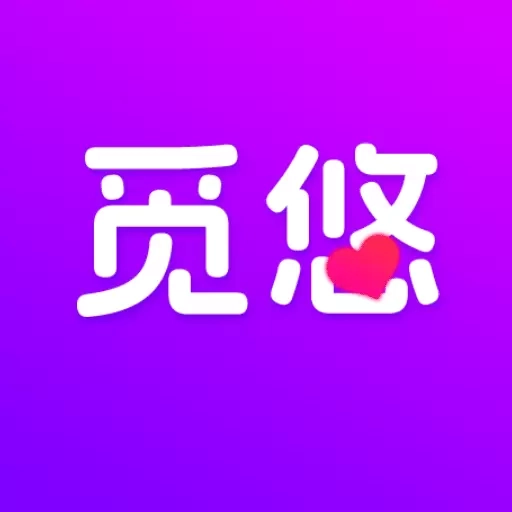 觅悠