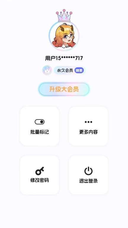 麒麟单词