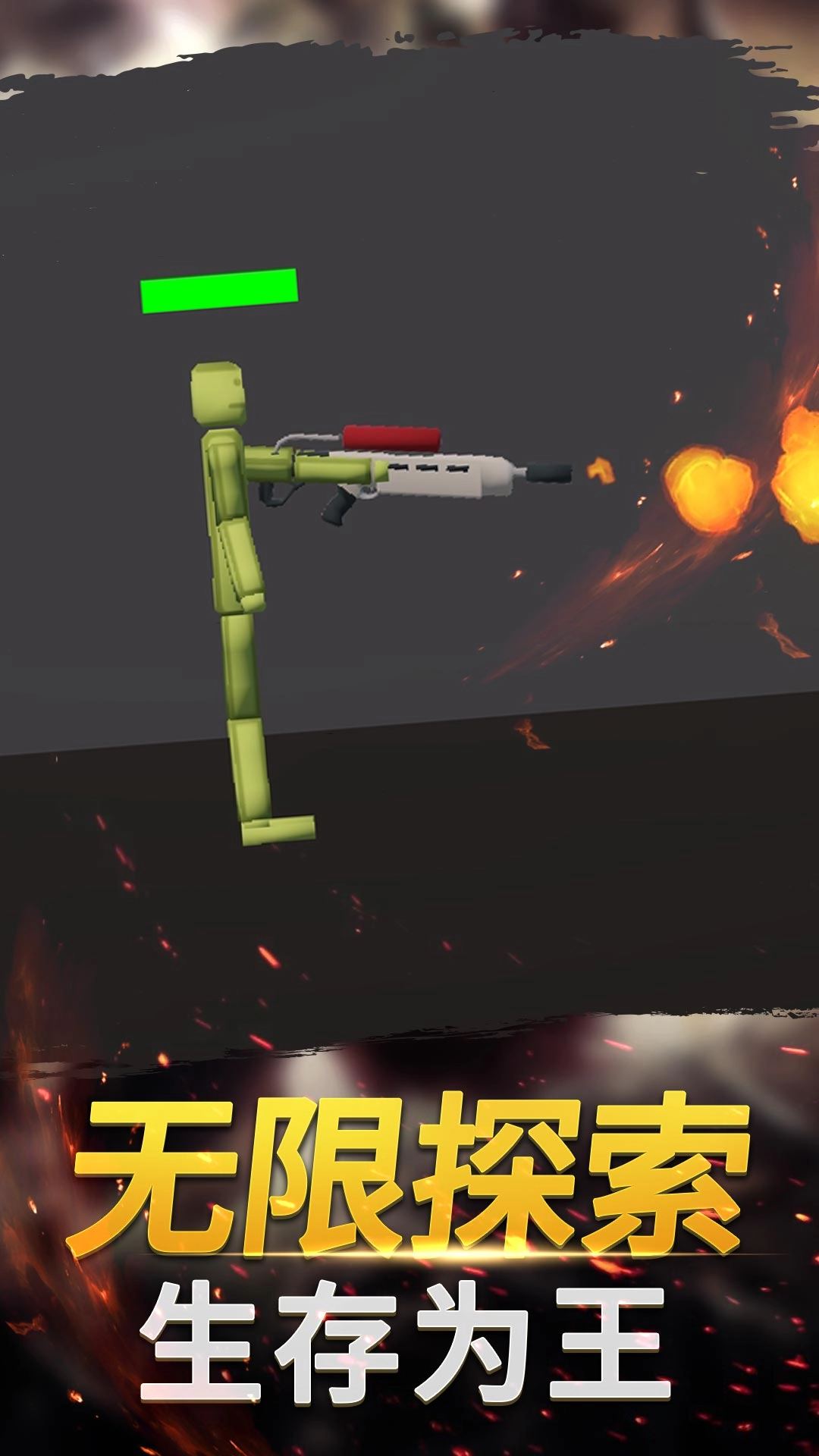 幻想沙盒冒险