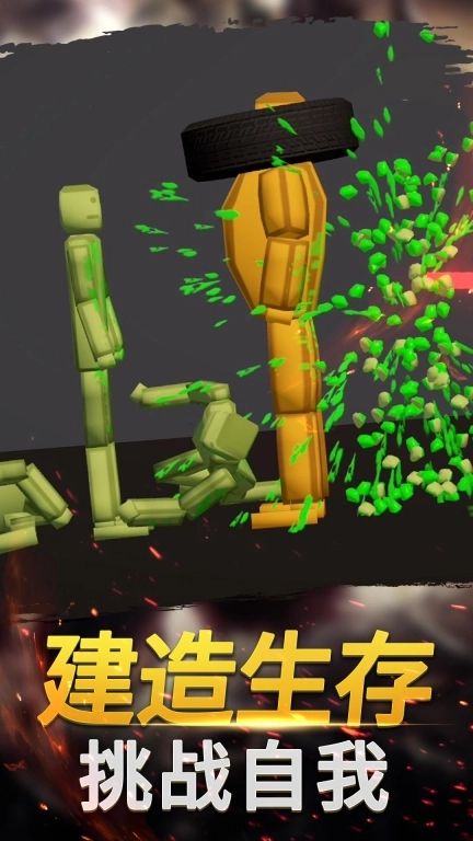 幻想沙盒冒险