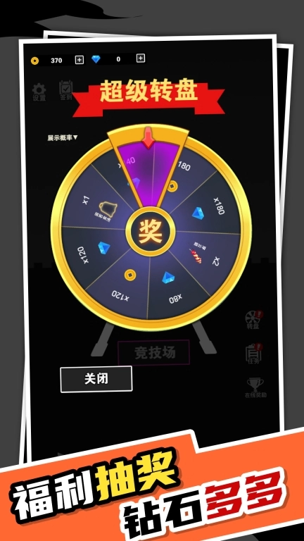 我真不是塔防