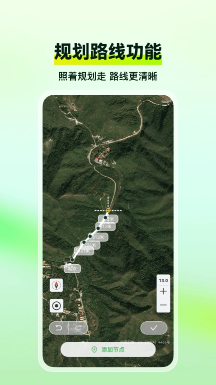 四维地球探索版