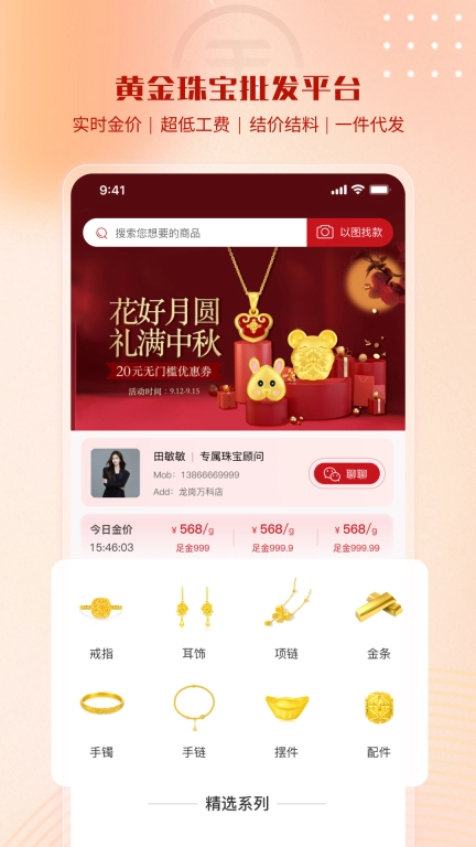 小金在线