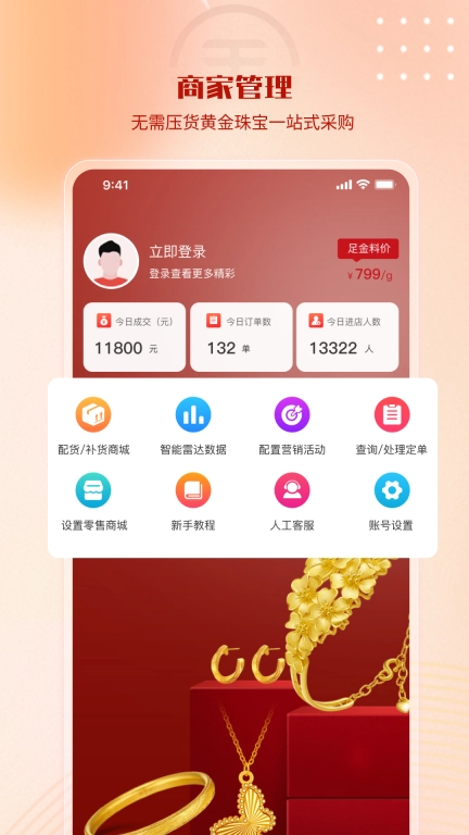 小金在线